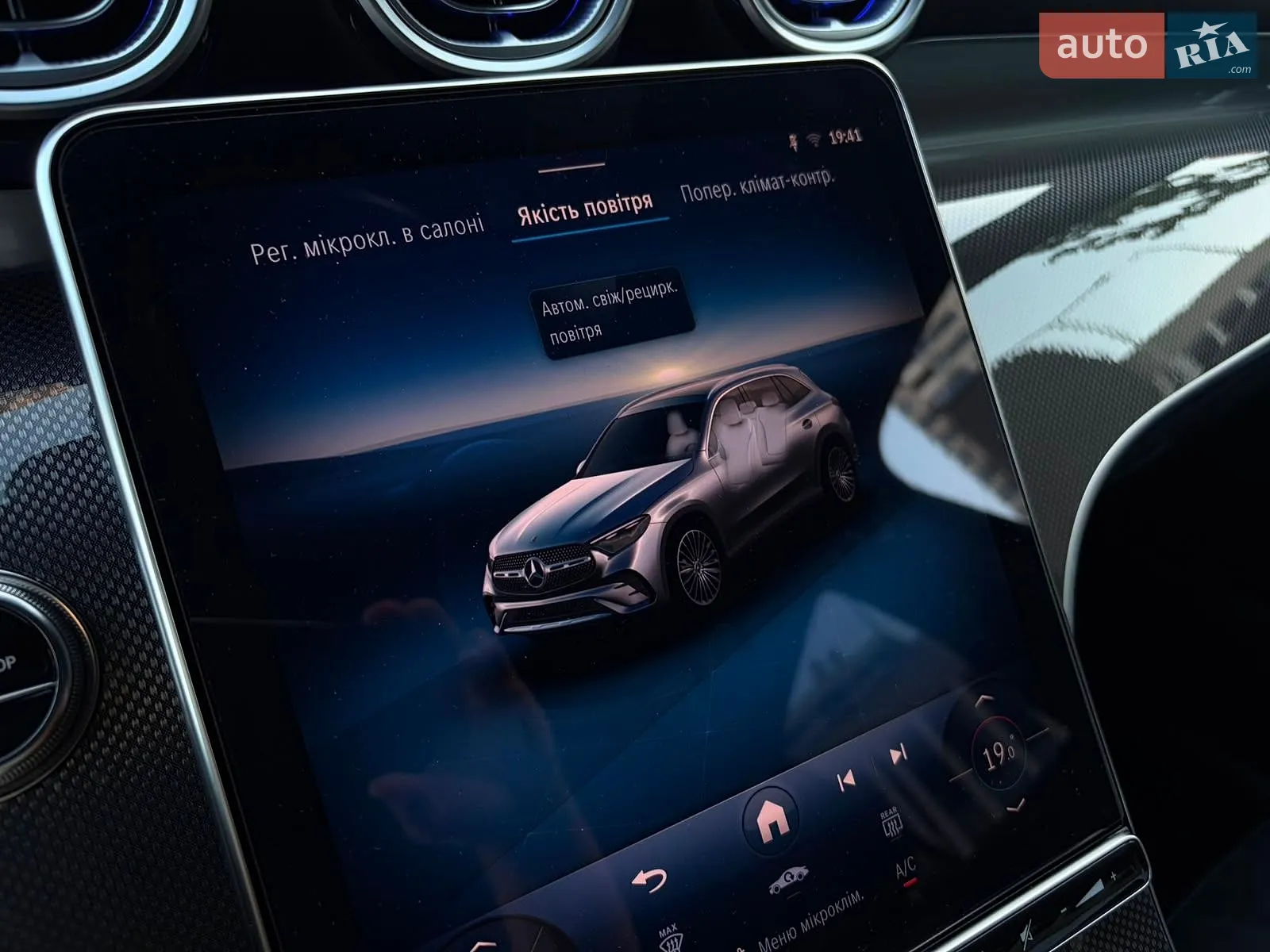 2025 Mercedes-Benz GLC - мініатюра 167