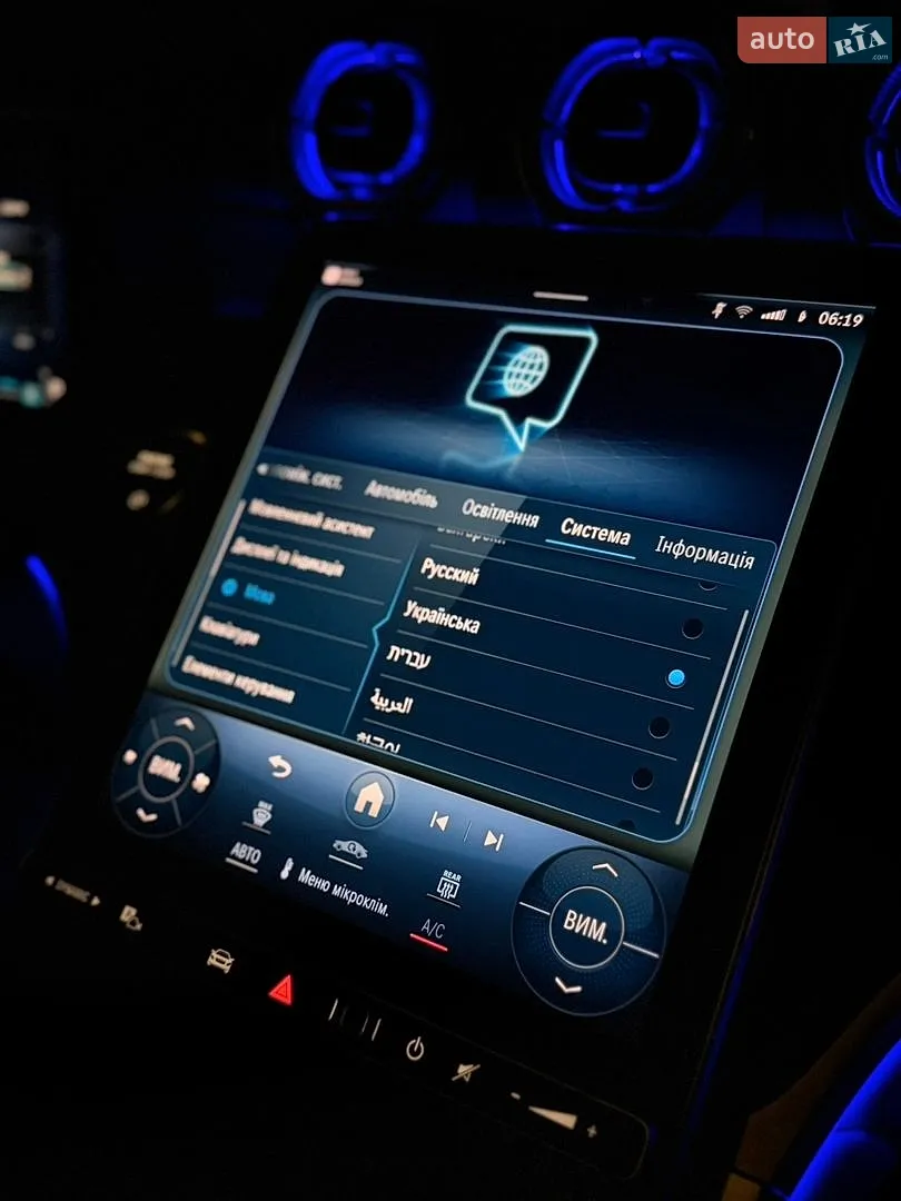 2023 Mercedes-Benz GLC - мініатюра 53