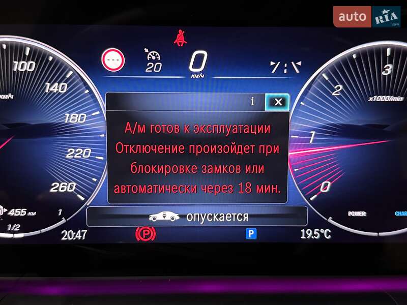 Внедорожник / Кроссовер Mercedes-Benz GLE-Class Coupe 2024 в Одессе