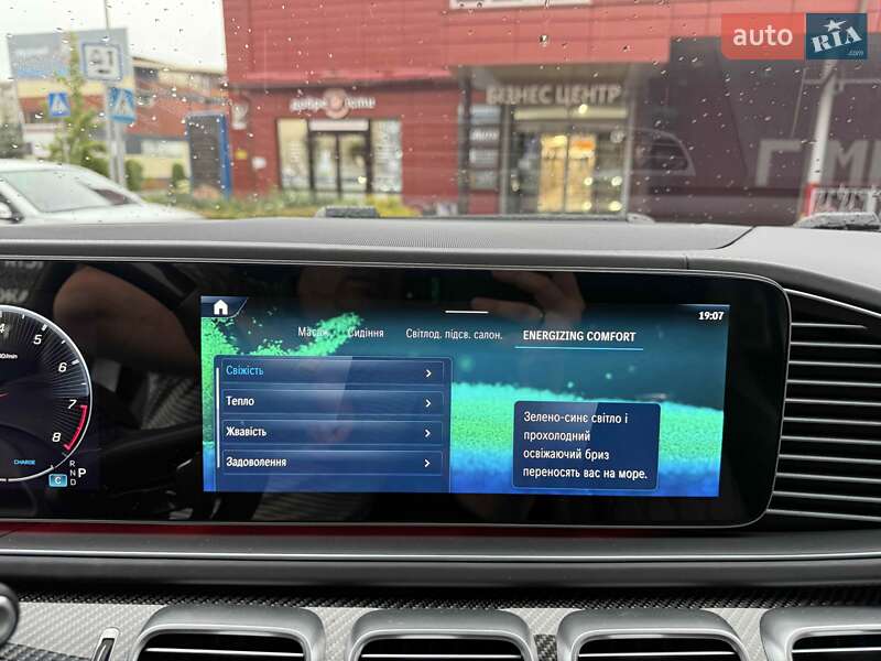 Позашляховик / Кросовер Mercedes-Benz GLE-Class Coupe 2023 в Львові фото 40 Позашляховик / Кросовер Mercedes-Benz GLE-Class Coupe 2023 в Львові