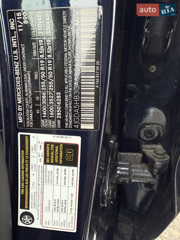 Позашляховик / Кросовер Mercedes-Benz GLE-Class 2015 в Києві