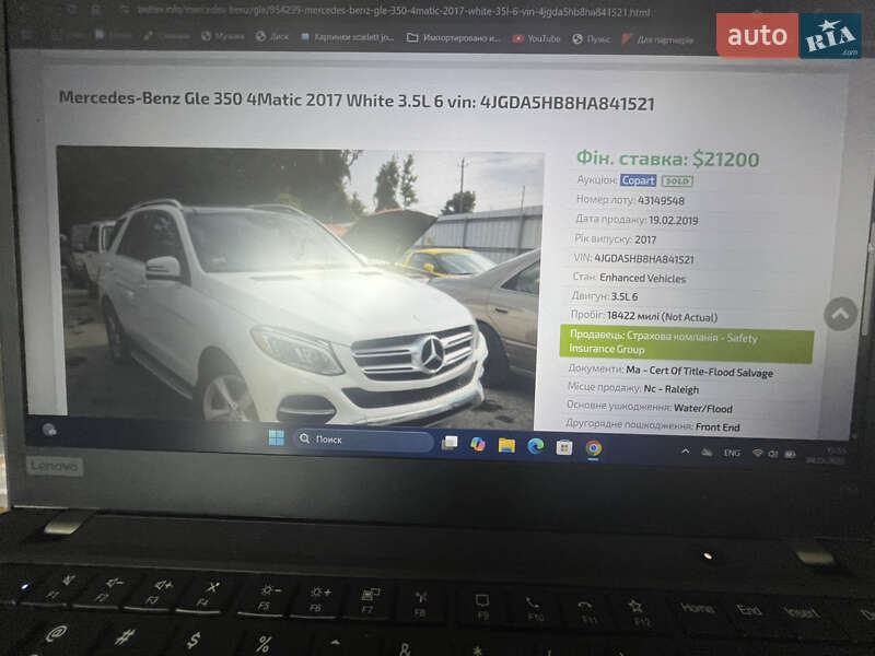 Позашляховик / Кросовер Mercedes-Benz GLE-Class 2016 в Хмельницькому