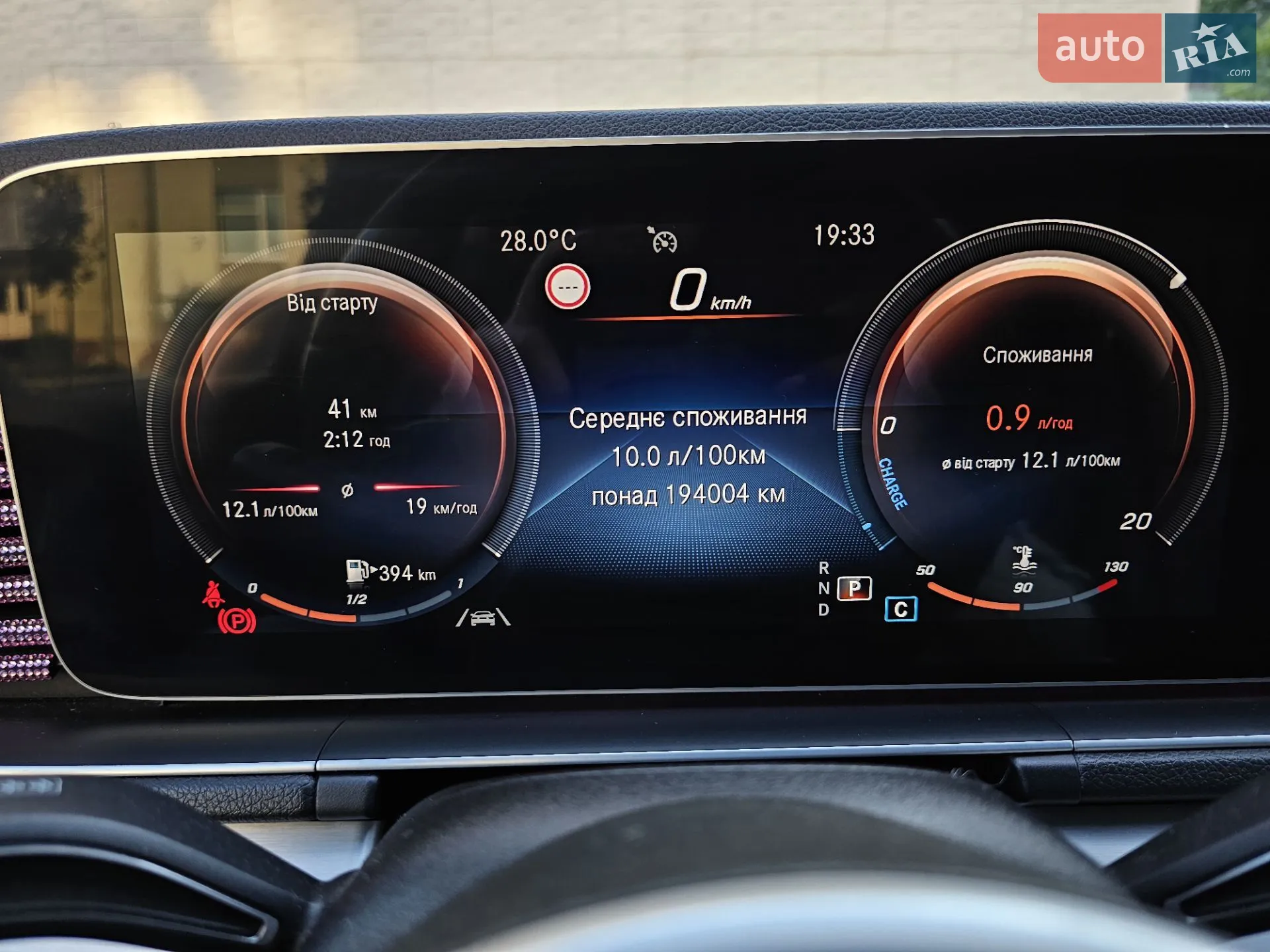 2020 Mercedes-Benz GLE - мініатюра 30