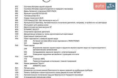 Внедорожник / Кроссовер Mercedes-Benz GLE-Class 2018 в 