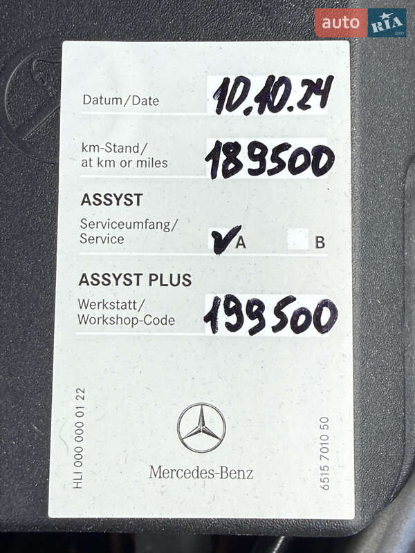 Внедорожник / Кроссовер Mercedes-Benz GLE-Class 2019 в Черновцах фото 71 Внедорожник / Кроссовер Mercedes-Benz GLE-Class 2019 в Черновцах