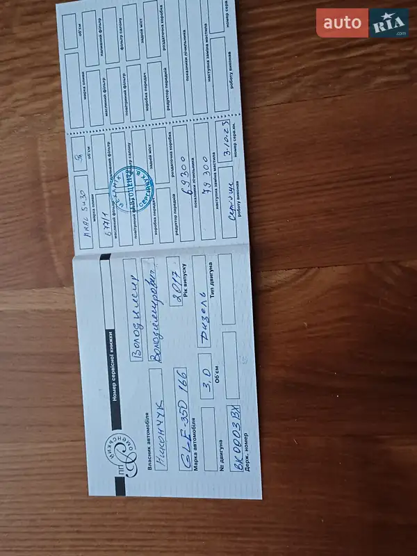 Внедорожник / Кроссовер Mercedes-Benz GLE-Class 2017 в Сарнах документ