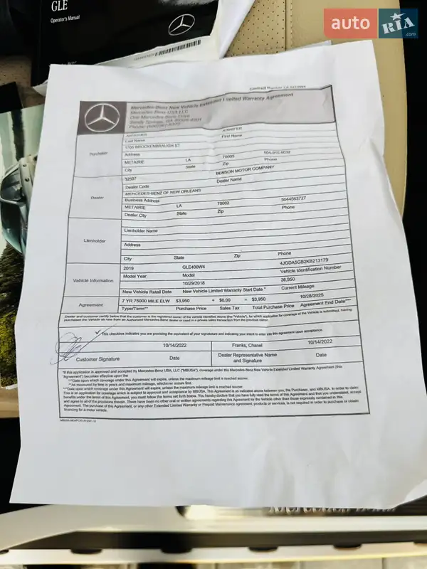 Внедорожник / Кроссовер Mercedes-Benz GLE-Class 2018 в Одессе документ 3 фото Внедорожник / Кроссовер Mercedes-Benz GLE-Class 2018 в Одессе документ