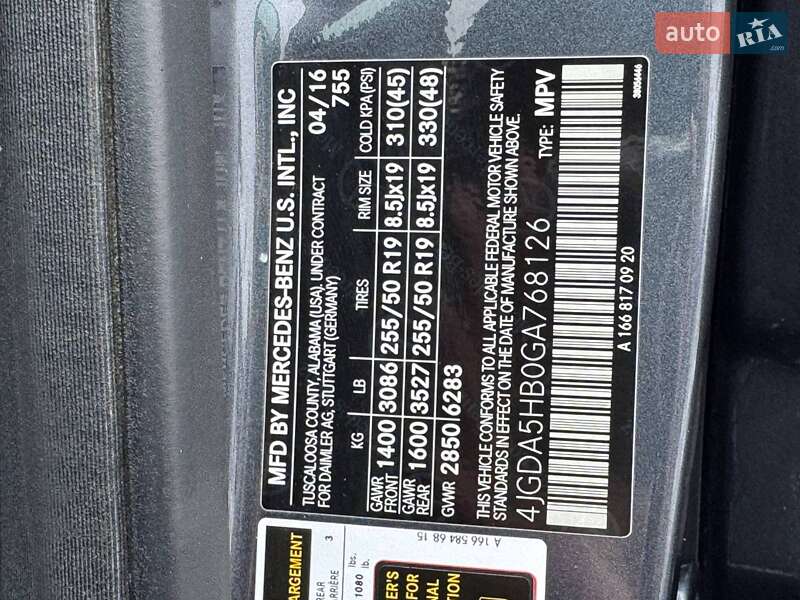 Внедорожник / Кроссовер Mercedes-Benz GLE-Class 2016 в Ровно