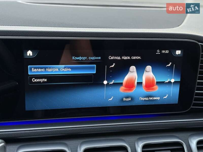 Позашляховик / Кросовер Mercedes-Benz GLE-Class 2020 в Києві фото 74 Позашляховик / Кросовер Mercedes-Benz GLE-Class 2020 в Києві