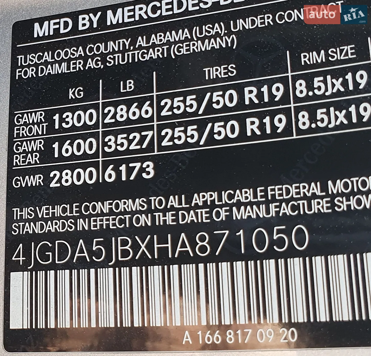 2016 Mercedes-Benz GLE - мініатюра 3