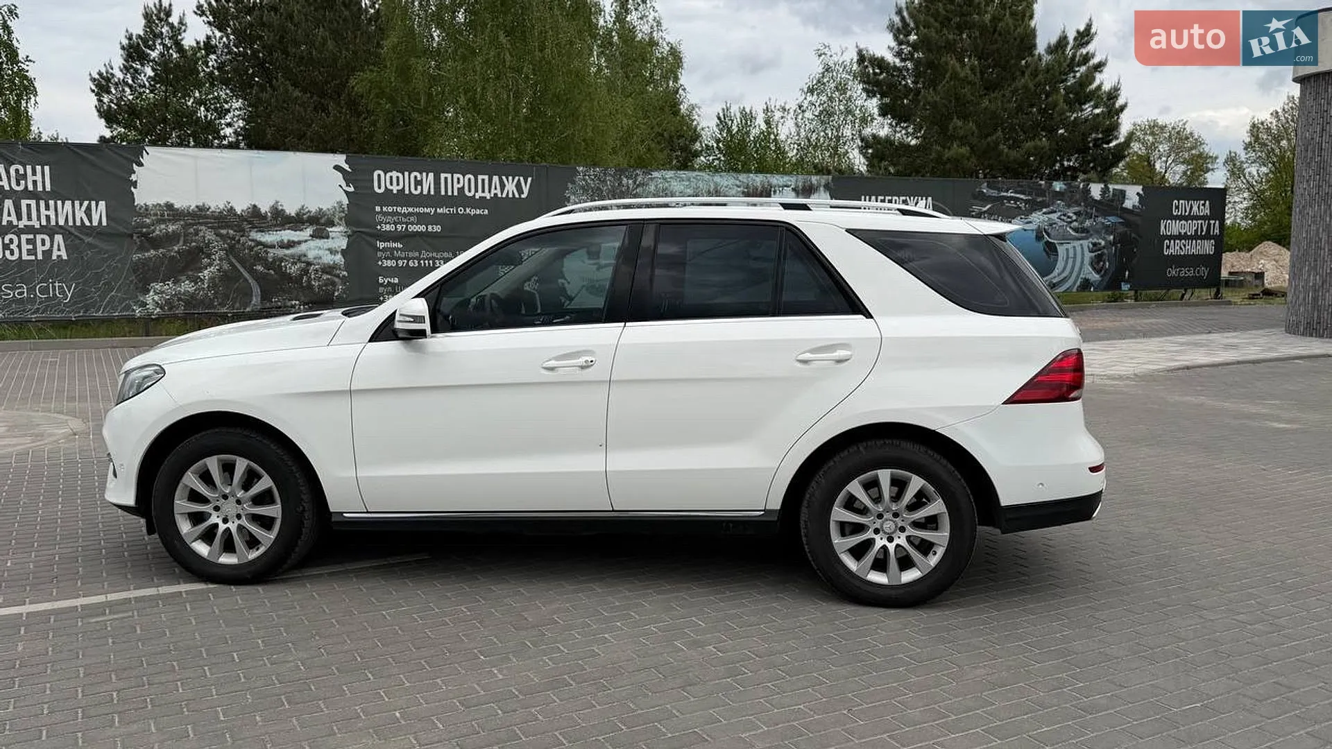 2016 Mercedes-Benz GLE - мініатюра 3