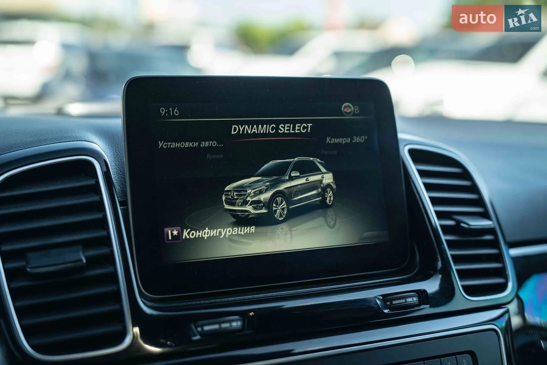 2016 Mercedes-Benz GLE - мініатюра 33