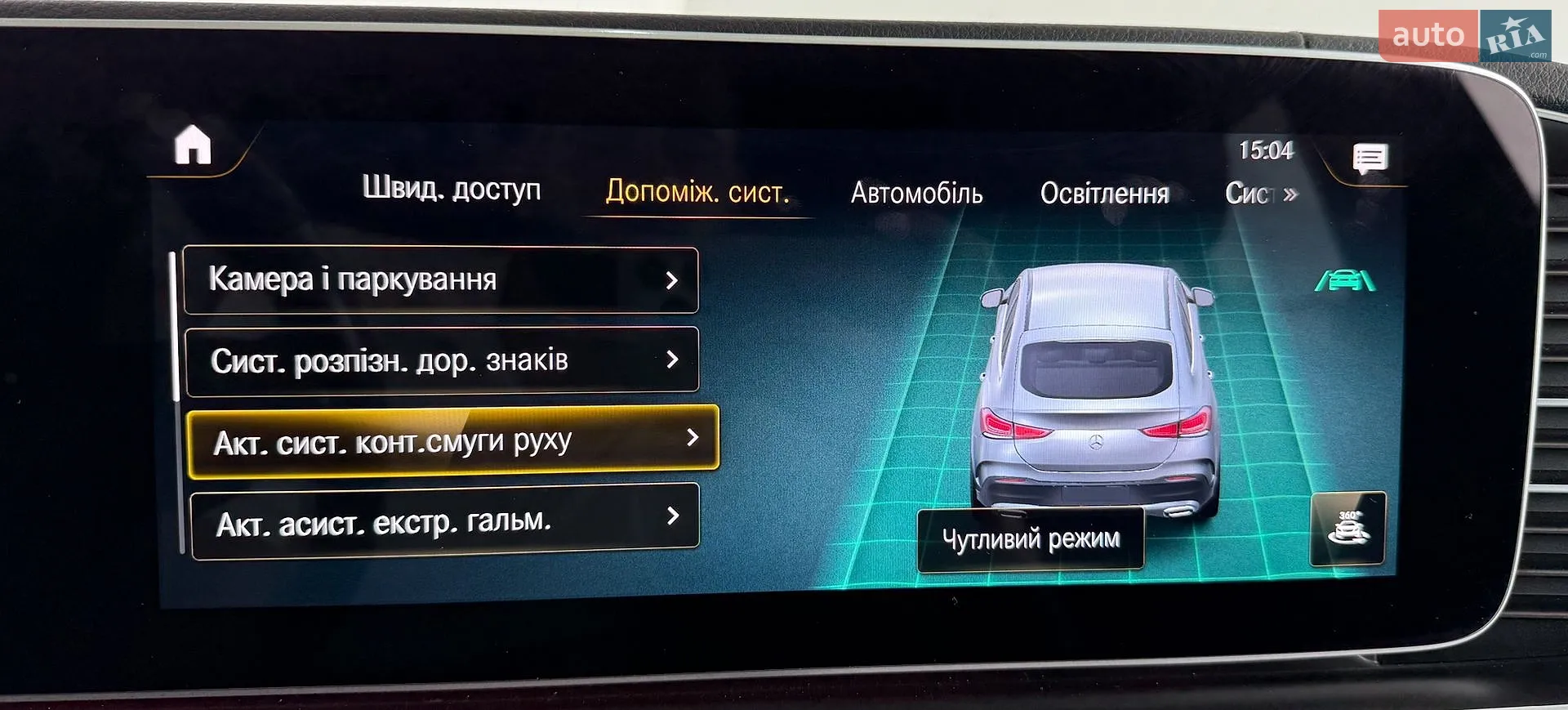 2021 Mercedes-Benz GLE - мініатюра 56