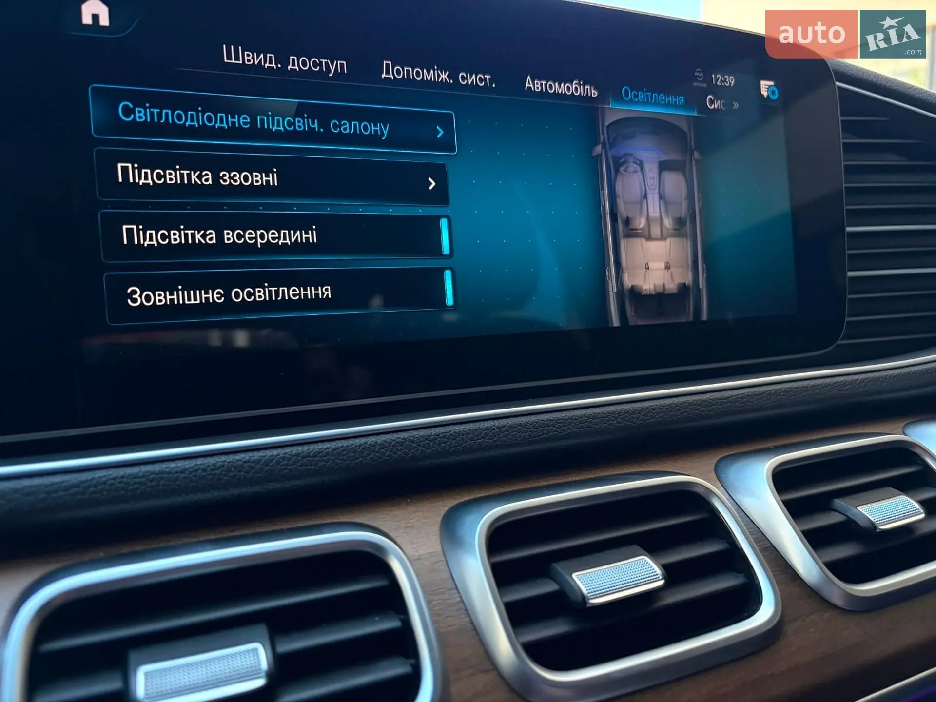 2022 Mercedes-Benz GLE - мініатюра 206