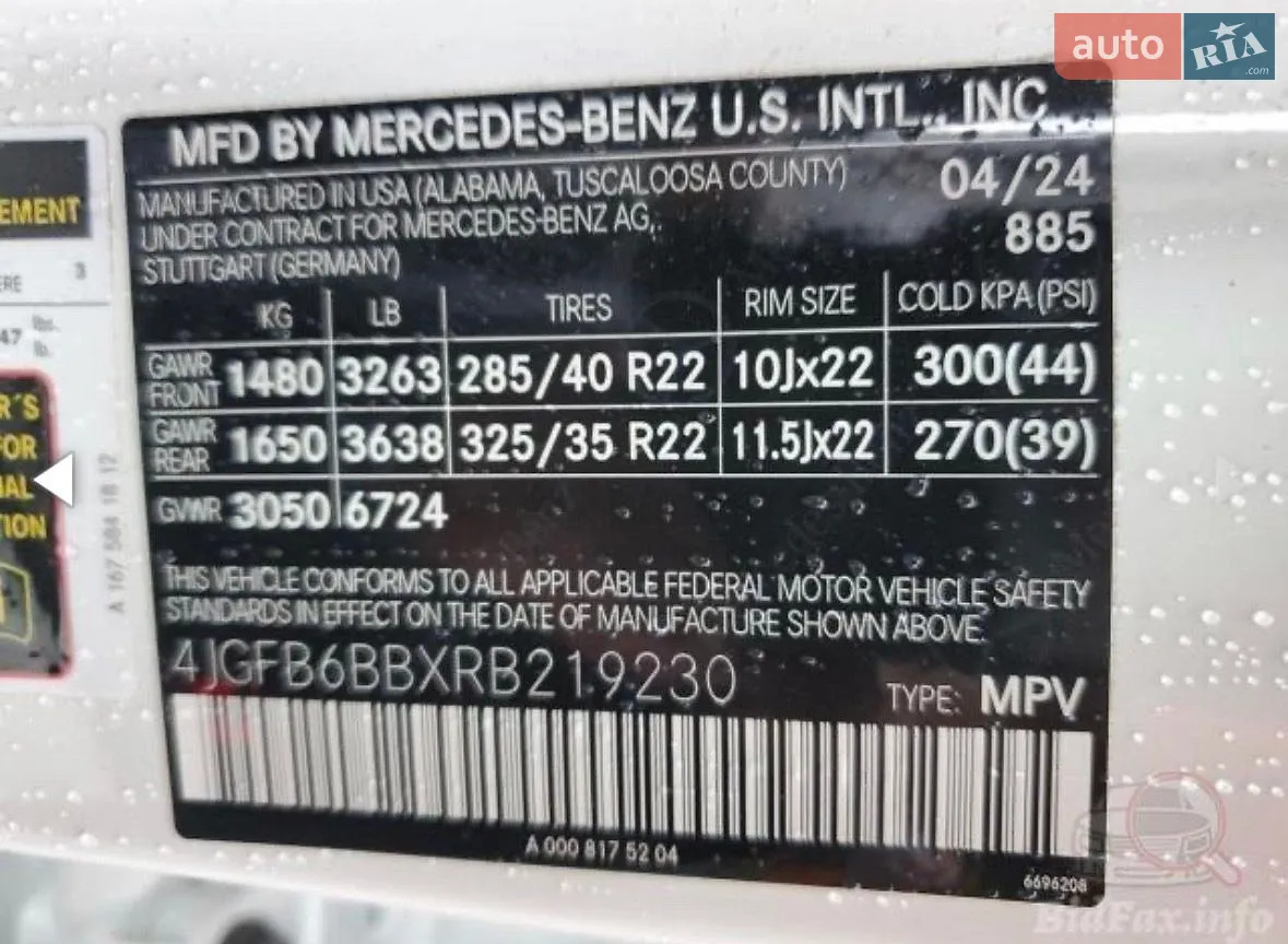 2024 Mercedes-Benz GLE - мініатюра 35