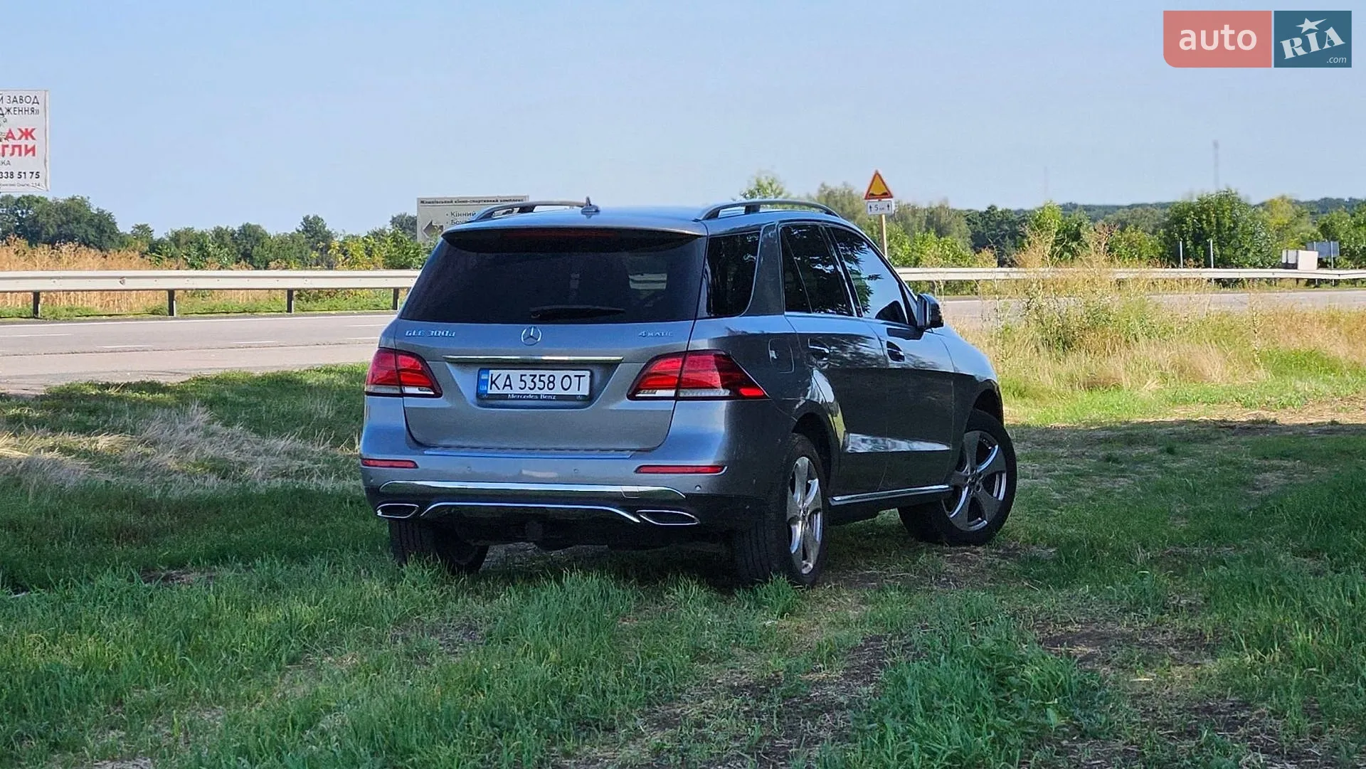 2015 Mercedes-Benz GLE - мініатюра 10