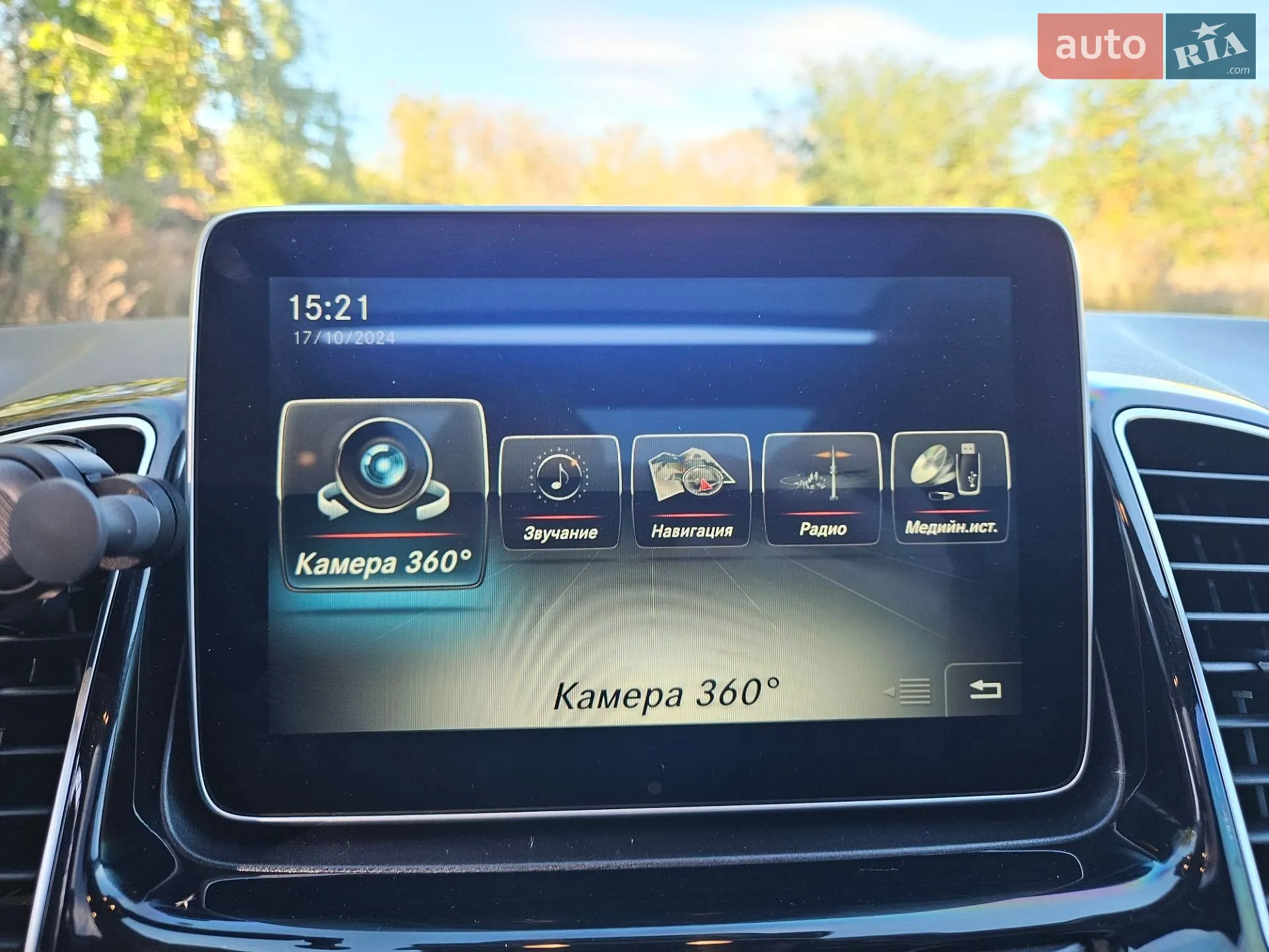 2015 Mercedes-Benz GLE - мініатюра 40