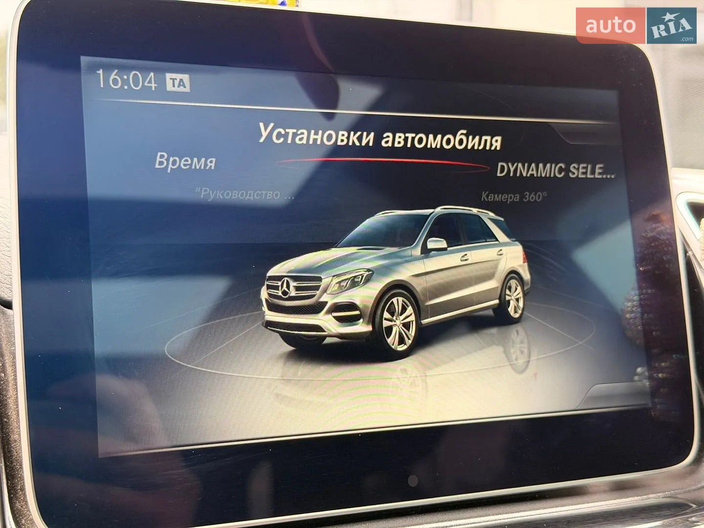 2016 Mercedes-Benz GLE - мініатюра 33