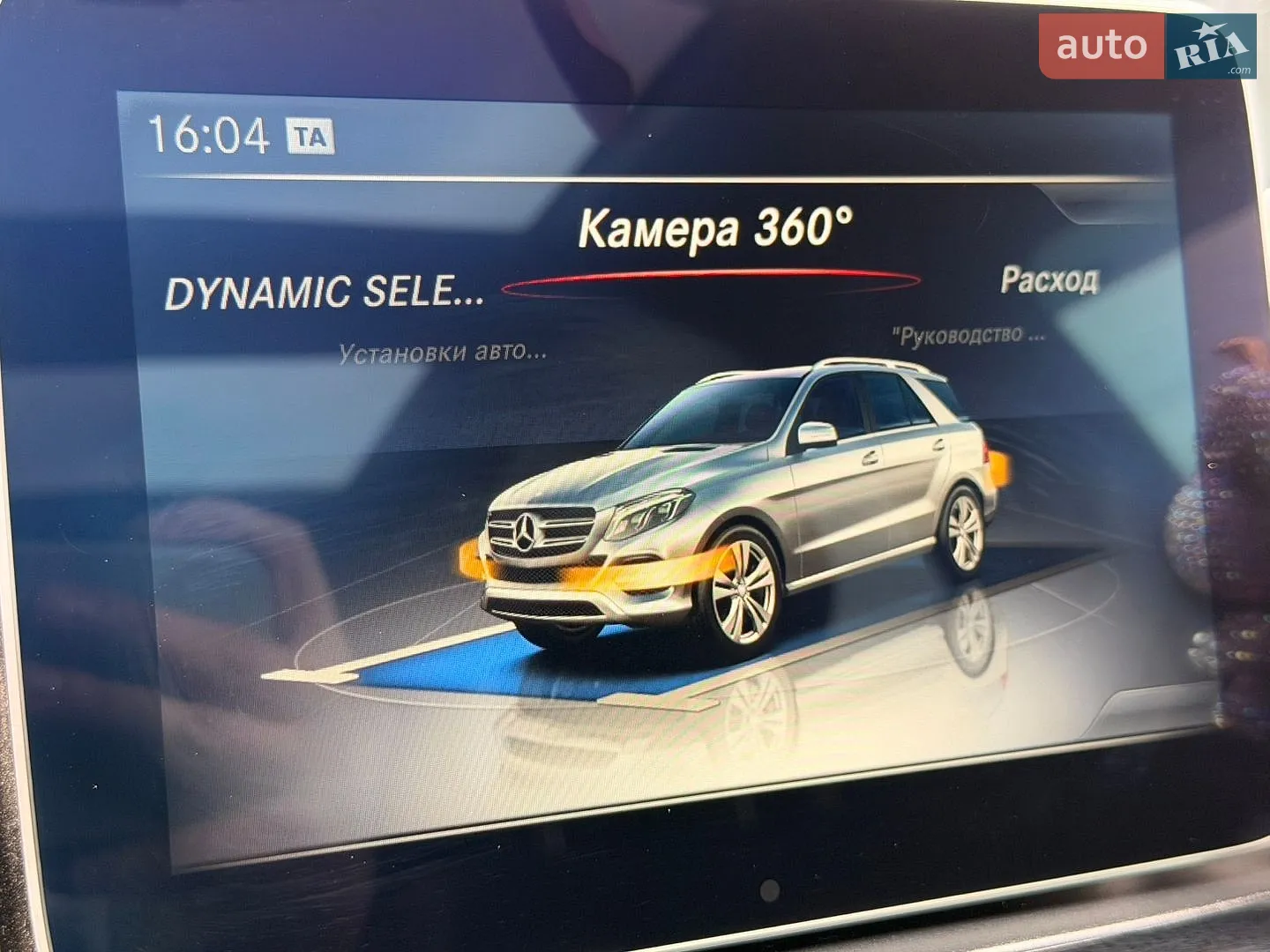 2016 Mercedes-Benz GLE - мініатюра 35