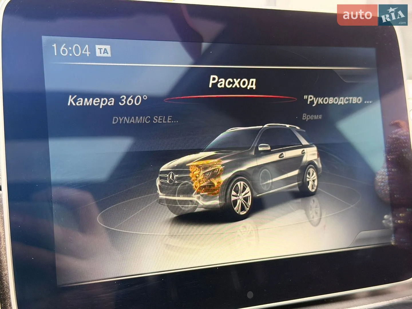 2016 Mercedes-Benz GLE - мініатюра 36
