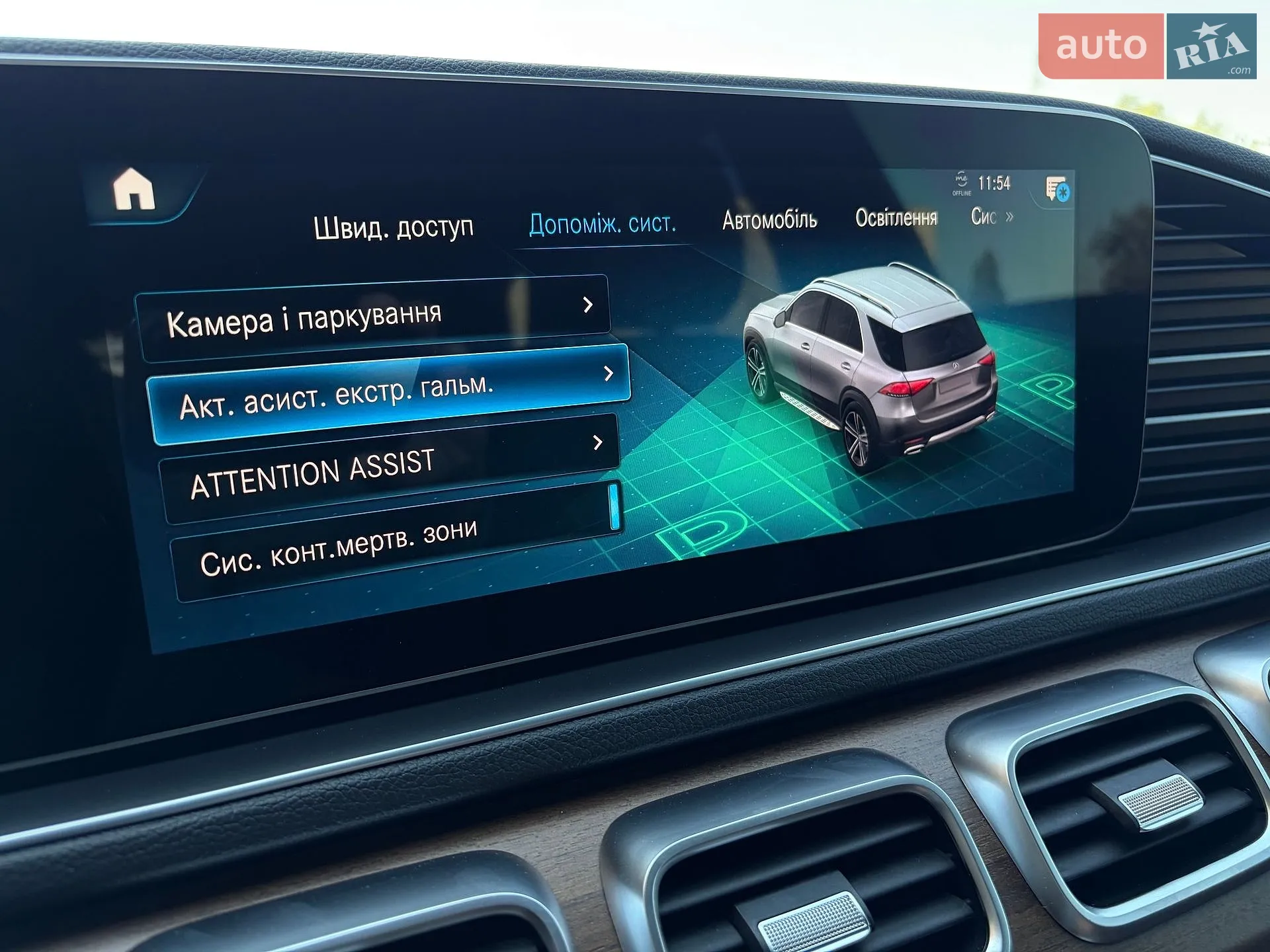 2022 Mercedes-Benz GLE - мініатюра 21
