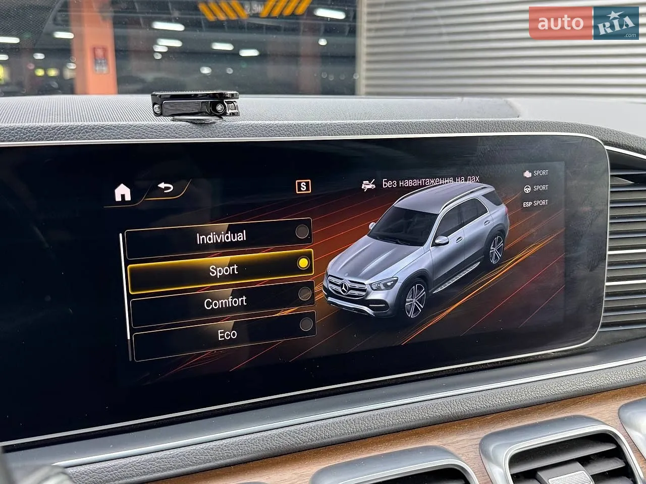 2019 Mercedes-Benz GLE - мініатюра 35
