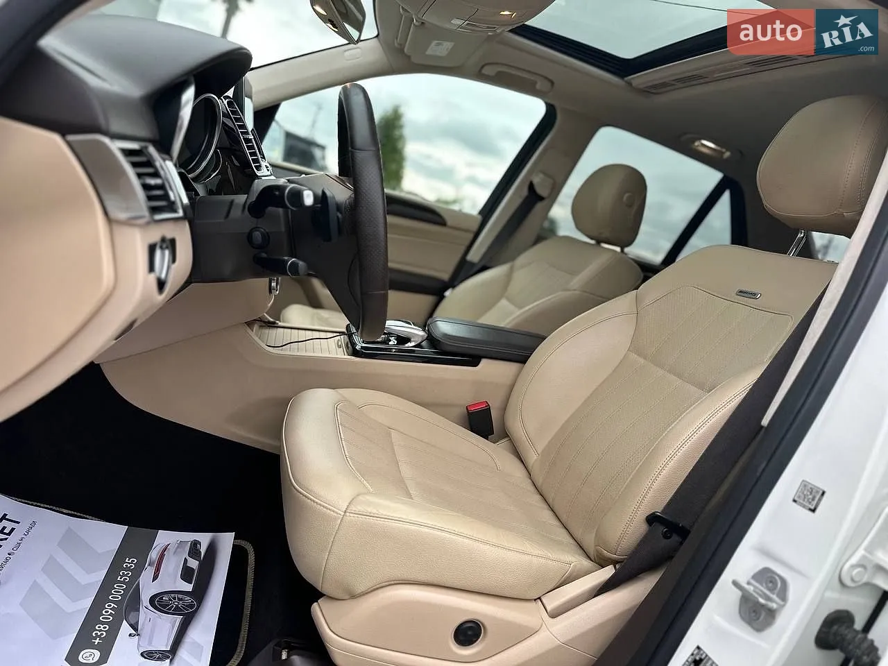 2016 Mercedes-Benz GLE - мініатюра 14