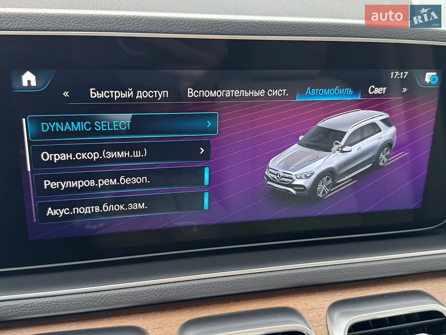 2019 Mercedes-Benz GLE - мініатюра 59