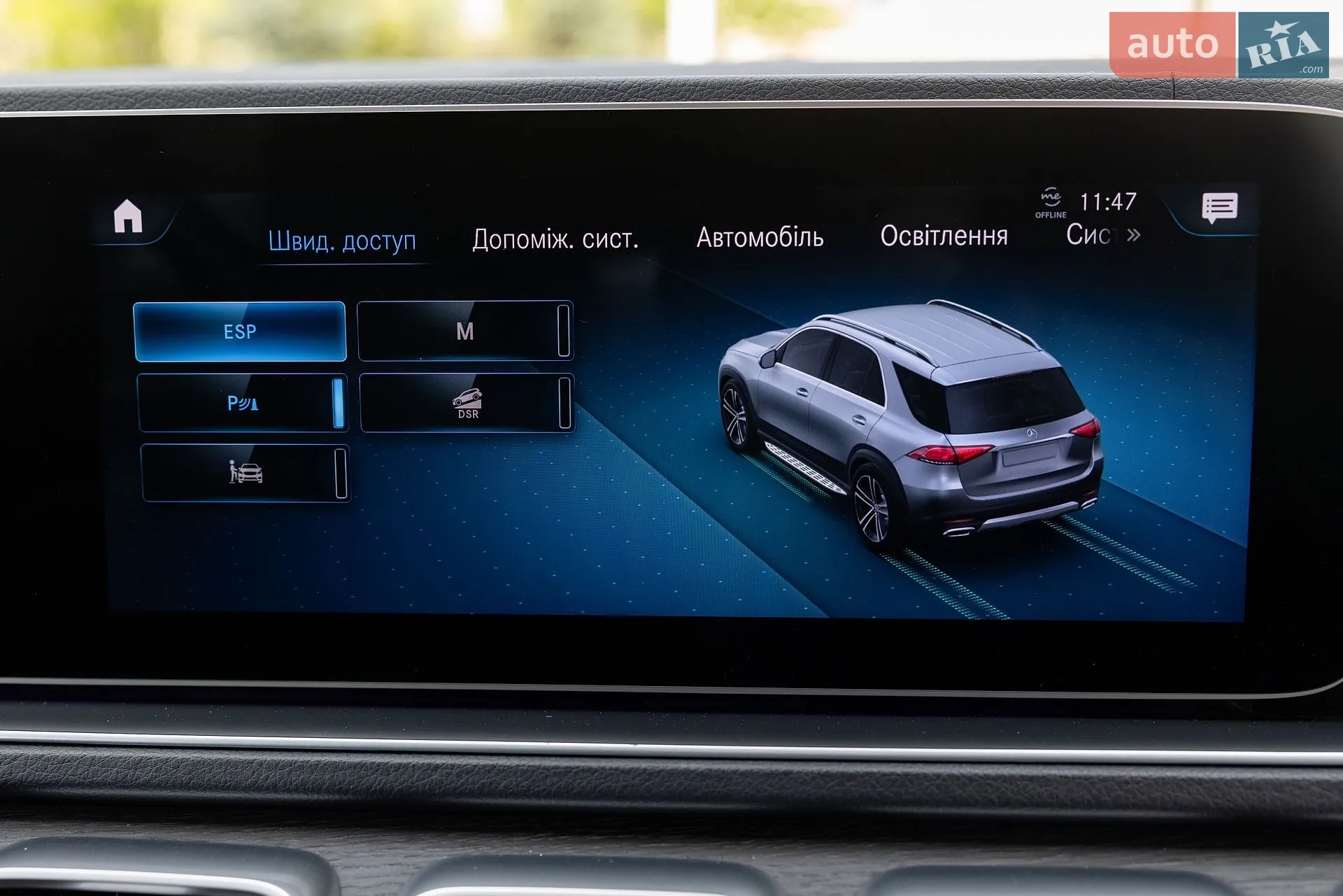 2019 Mercedes-Benz GLE - мініатюра 34
