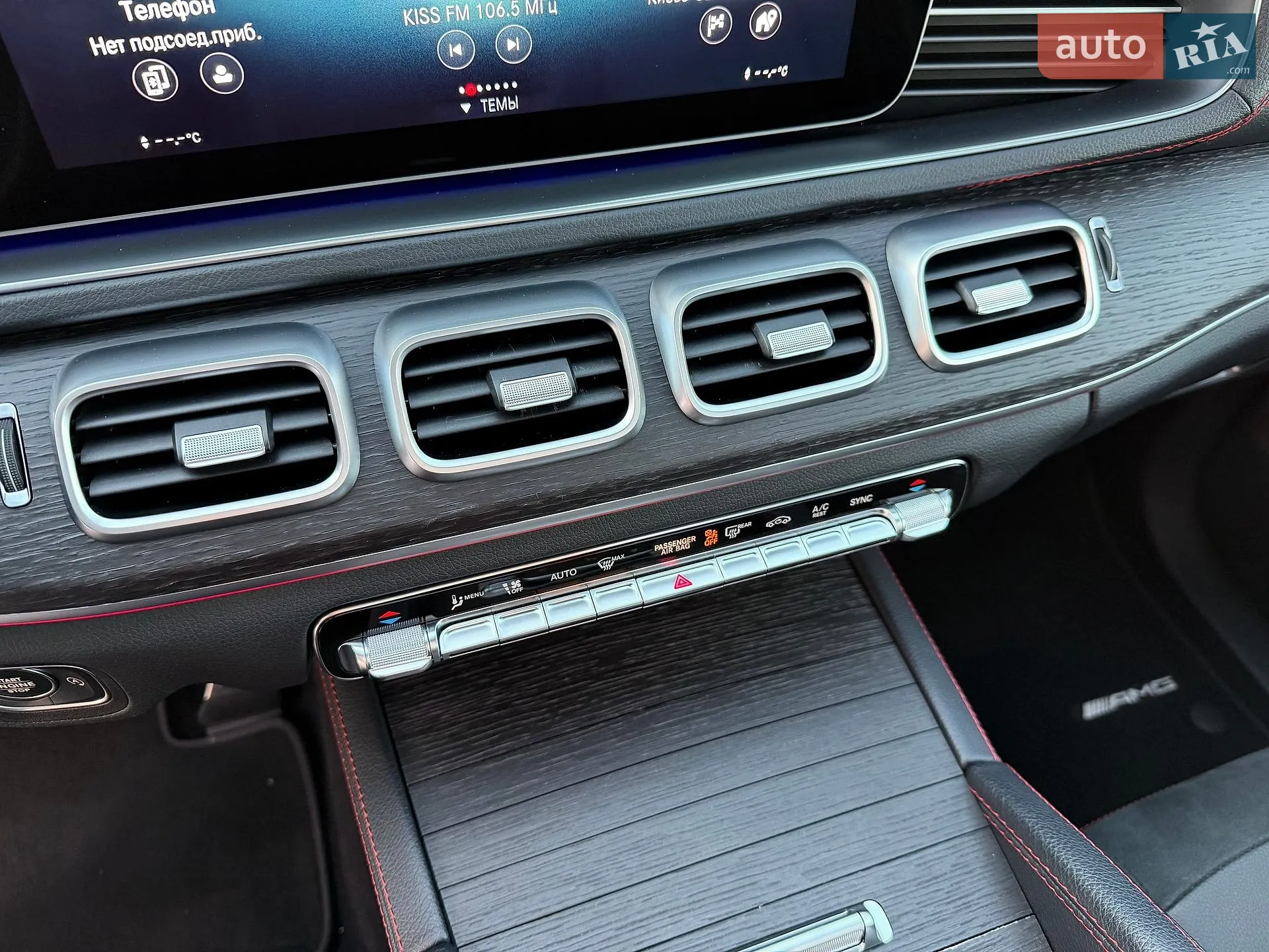 2021 Mercedes-Benz GLE - мініатюра 50