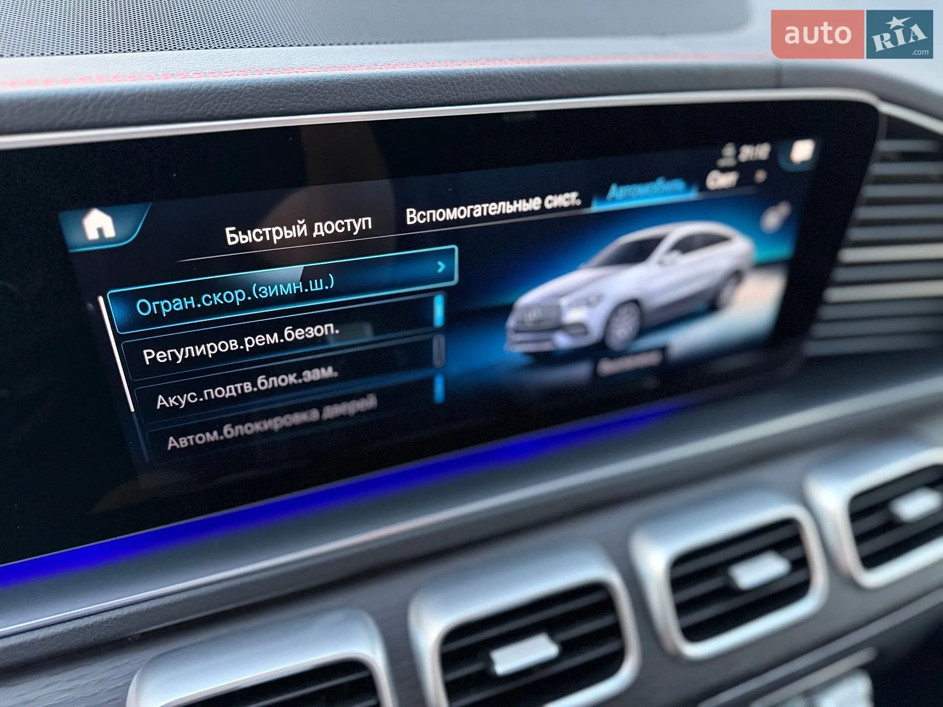 2021 Mercedes-Benz GLE - мініатюра 65