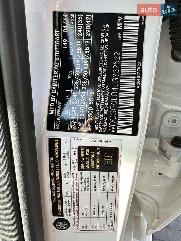 Внедорожник / Кроссовер Mercedes-Benz GLK-Class 2014 в Шполе