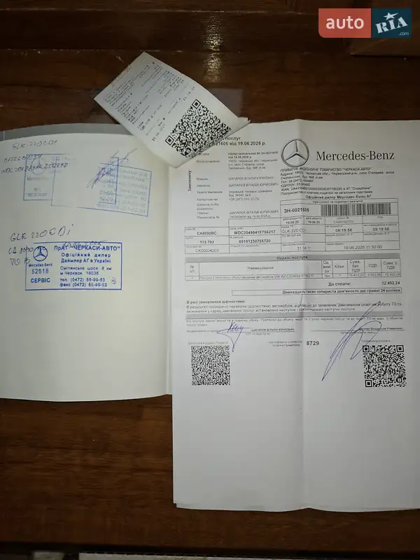 Внедорожник / Кроссовер Mercedes-Benz GLK-Class 2011 в Черкассах документ 2 фото Внедорожник / Кроссовер Mercedes-Benz GLK-Class 2011 в Черкассах документ
