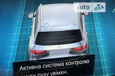 Внедорожник / Кроссовер Mercedes-Benz GLS-Class 2022 в Киеве