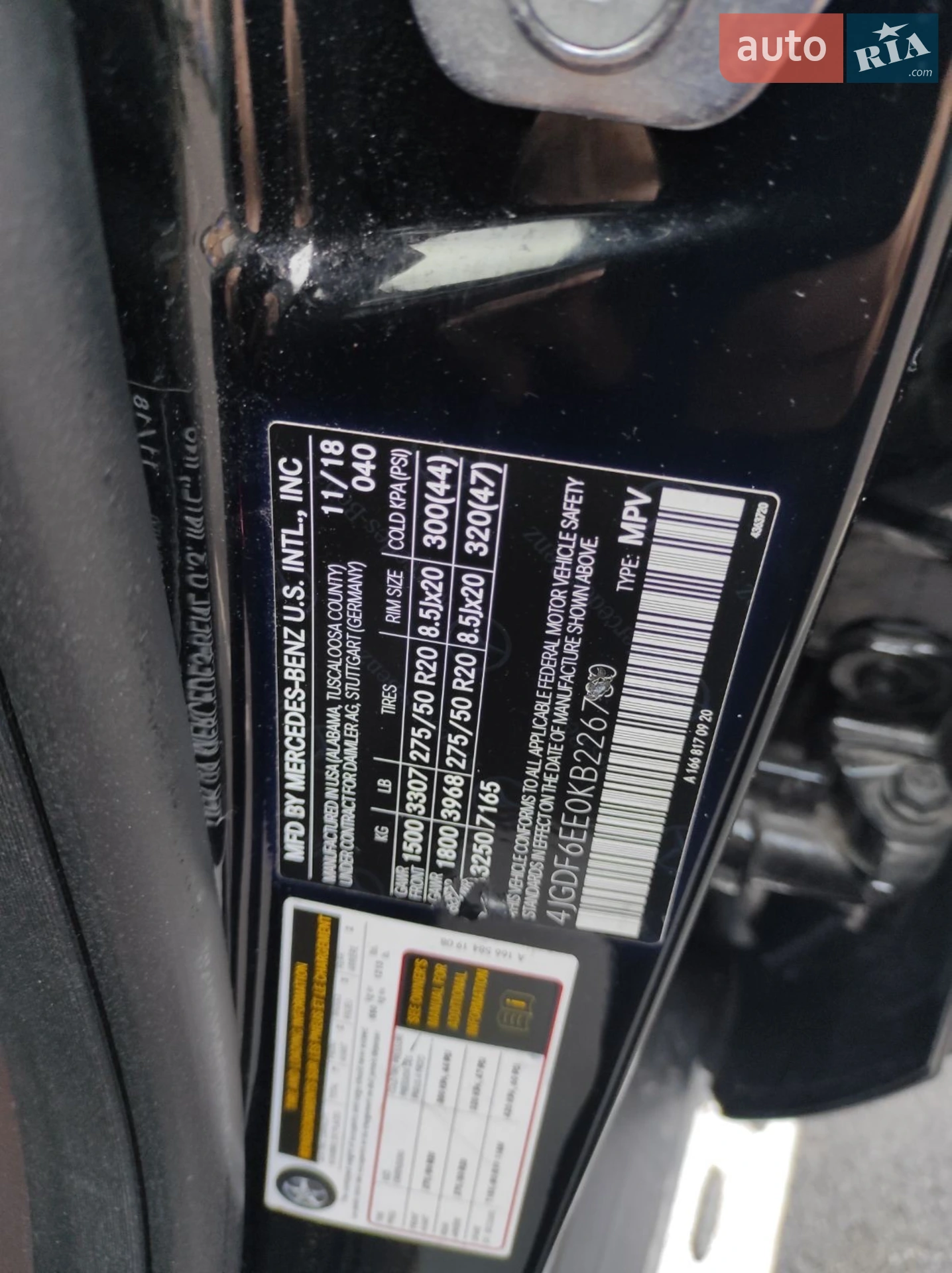 2018 Mercedes-Benz GLS-klasse - мініатюра 28