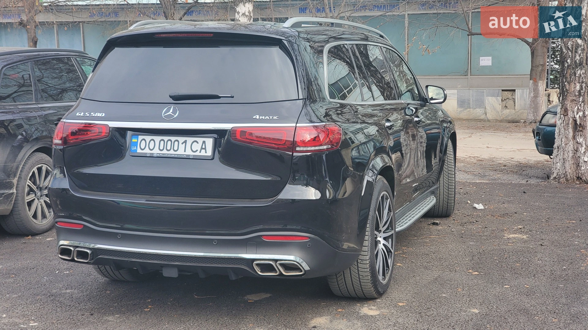 2021 Mercedes-Benz GLS-klasse - мініатюра 8