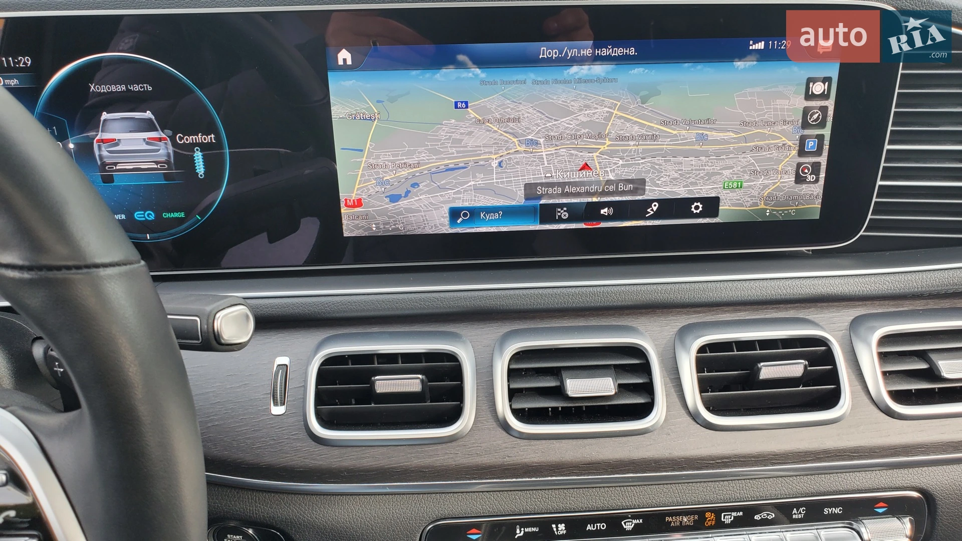 2021 Mercedes-Benz GLS-klasse - мініатюра 18