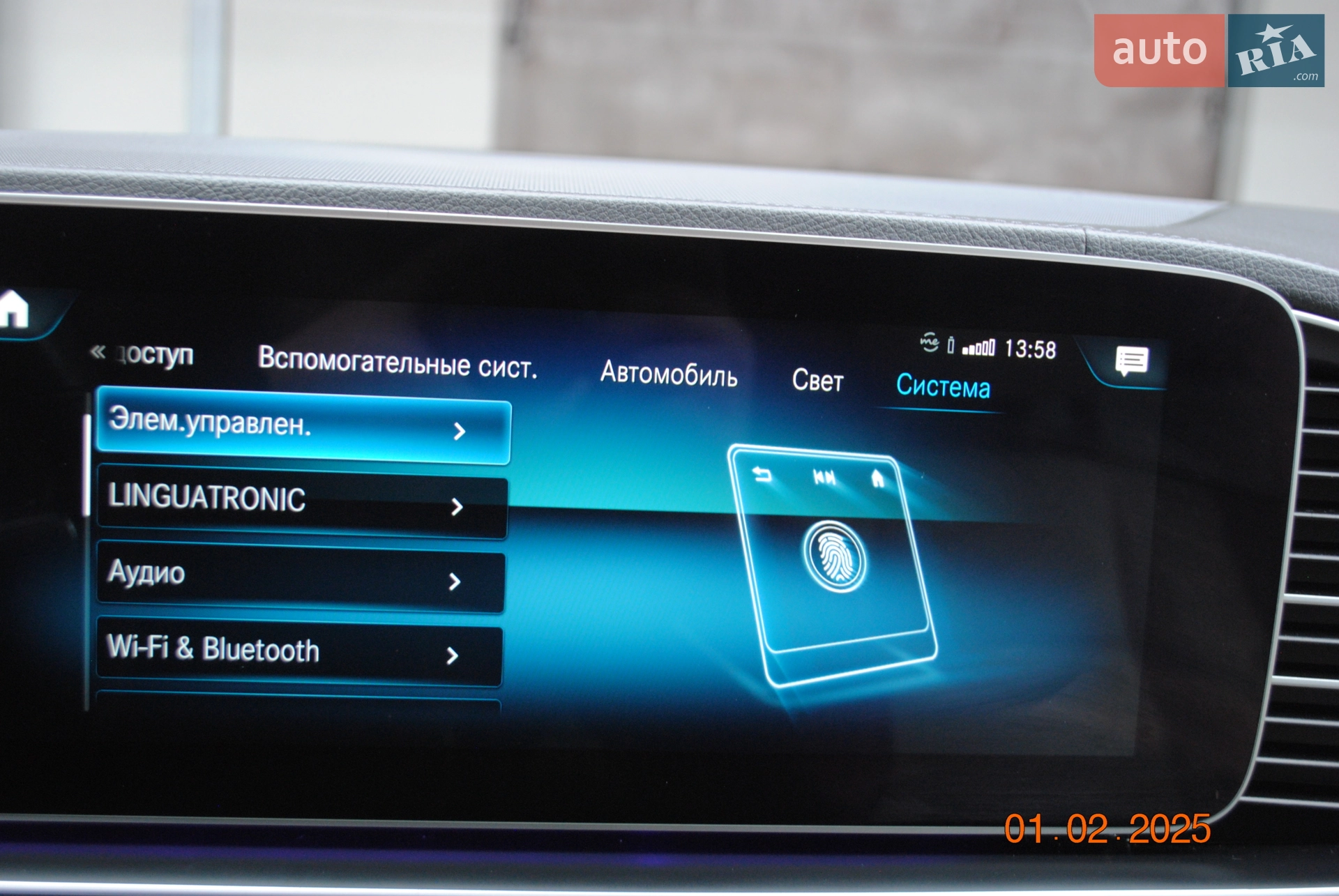 2020 Mercedes-Benz GLS-klasse - мініатюра 54