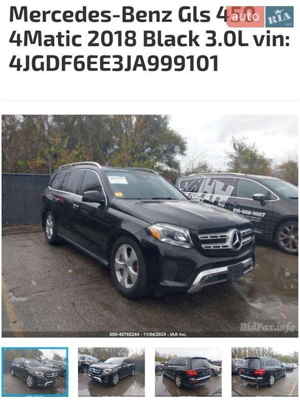 Позашляховик / Кросовер Mercedes-Benz GLS-Class 2017 в Києві