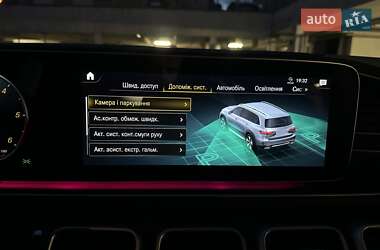 Внедорожник / Кроссовер Mercedes-Benz GLS-Class 2022 в 