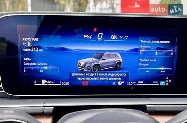 Внедорожник / Кроссовер Mercedes-Benz GLS-Class 2023 в 
