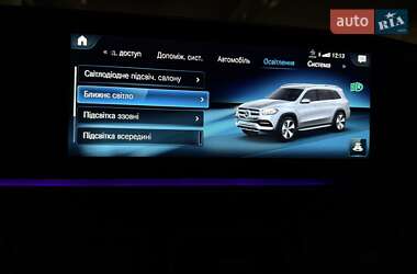 Позашляховик / Кросовер Mercedes-Benz GLS-Class 2022 в 