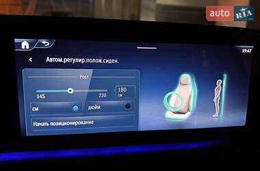 Позашляховик / Кросовер Mercedes-Benz GLS-Class 2025 в  фото 75 Позашляховик / Кросовер Mercedes-Benz GLS-Class 2025 в