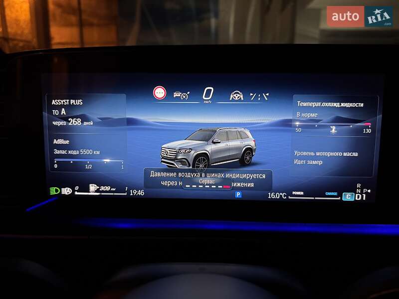 Внедорожник / Кроссовер Mercedes-Benz GLS-Class 2025 в Одессе фото 133 Внедорожник / Кроссовер Mercedes-Benz GLS-Class 2025 в Одессе