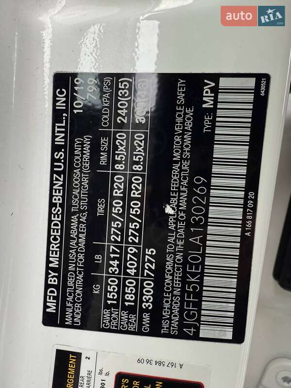 Внедорожник / Кроссовер Mercedes-Benz GLS-Class 2020 в Луцке фото 17 Внедорожник / Кроссовер Mercedes-Benz GLS-Class 2020 в Луцке