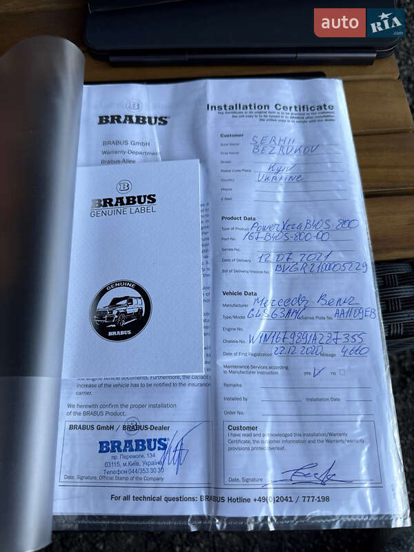 Позашляховик / Кросовер Mercedes-Benz GLS-Class 2020 в Києві фото 24 Позашляховик / Кросовер Mercedes-Benz GLS-Class 2020 в Києві