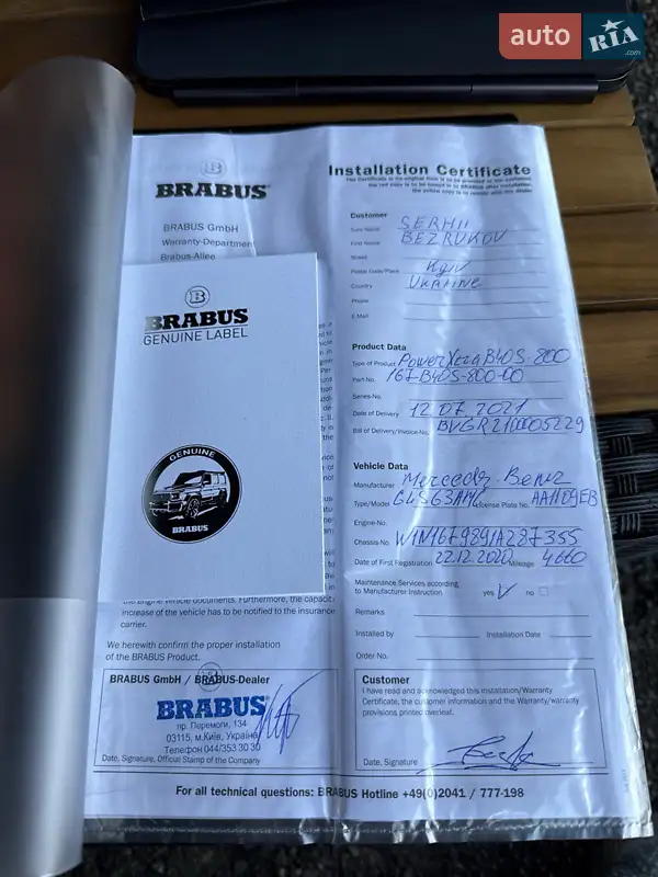 Позашляховик / Кросовер Mercedes-Benz GLS-Class 2020 в Києві документ 4 фото Позашляховик / Кросовер Mercedes-Benz GLS-Class 2020 в Києві документ