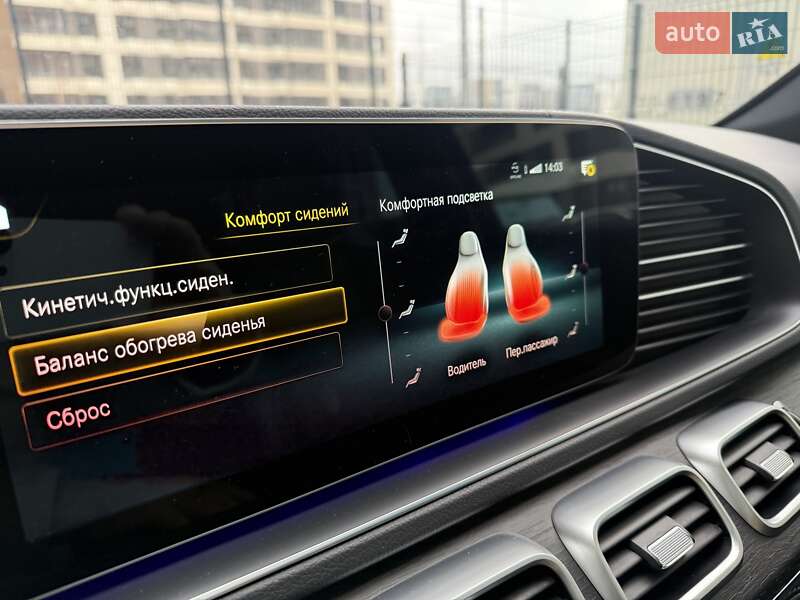 Позашляховик / Кросовер Mercedes-Benz GLS-Class 2021 в Києві фото 58 Позашляховик / Кросовер Mercedes-Benz GLS-Class 2021 в Києві