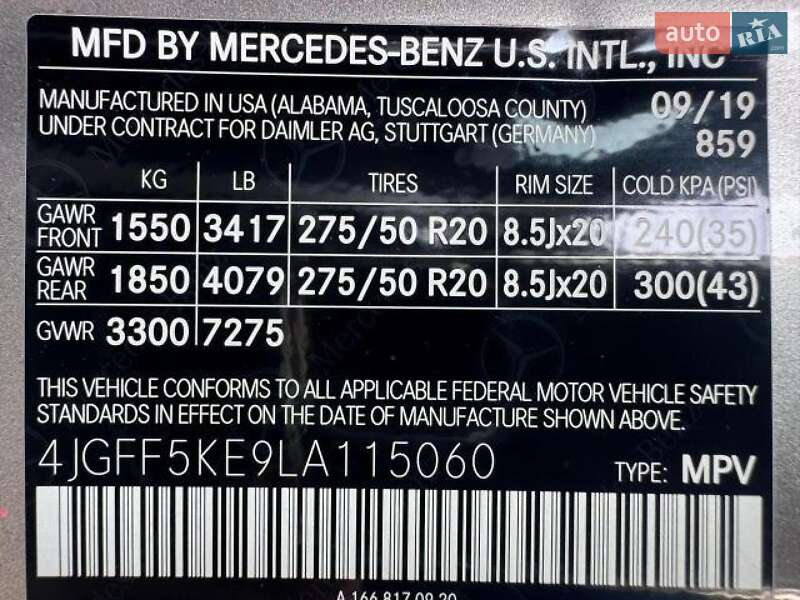 Внедорожник / Кроссовер Mercedes-Benz GLS-Class 2019 в Полтаве фото 12 Внедорожник / Кроссовер Mercedes-Benz GLS-Class 2019 в Полтаве