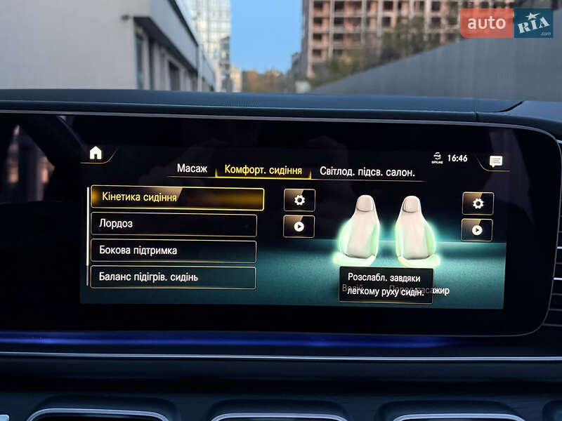 Позашляховик / Кросовер Mercedes-Benz GLS-Class 2021 в Києві